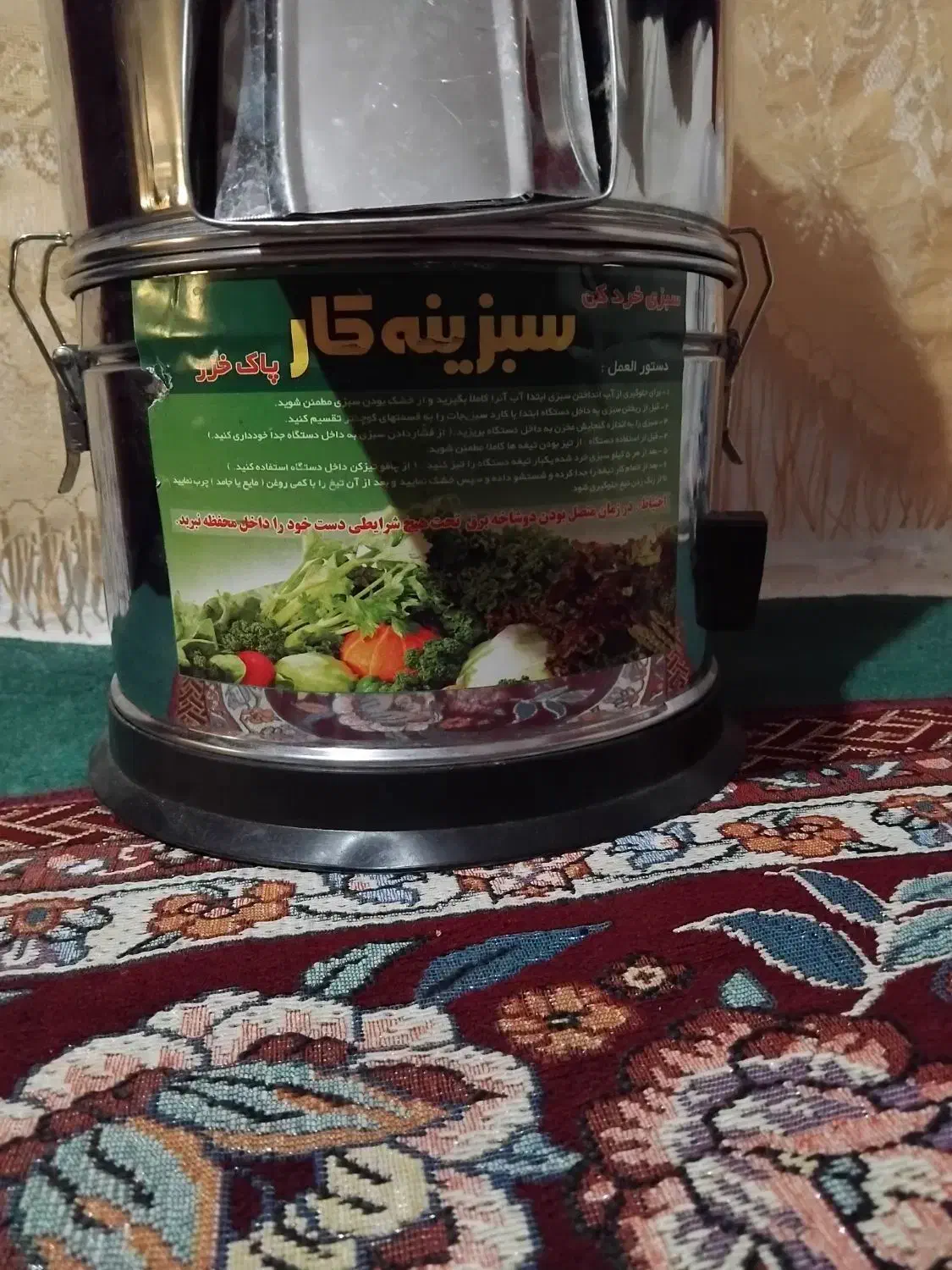 سبزی خردکن اورجینال|خردکن، آسیاب، غذاساز|گرگان, |دیوار