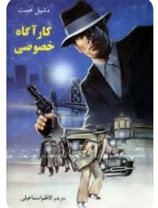 کار آگاه خصوصی|فعالیت داوطلبانه تحقیقاتی|یزد, |دیوار