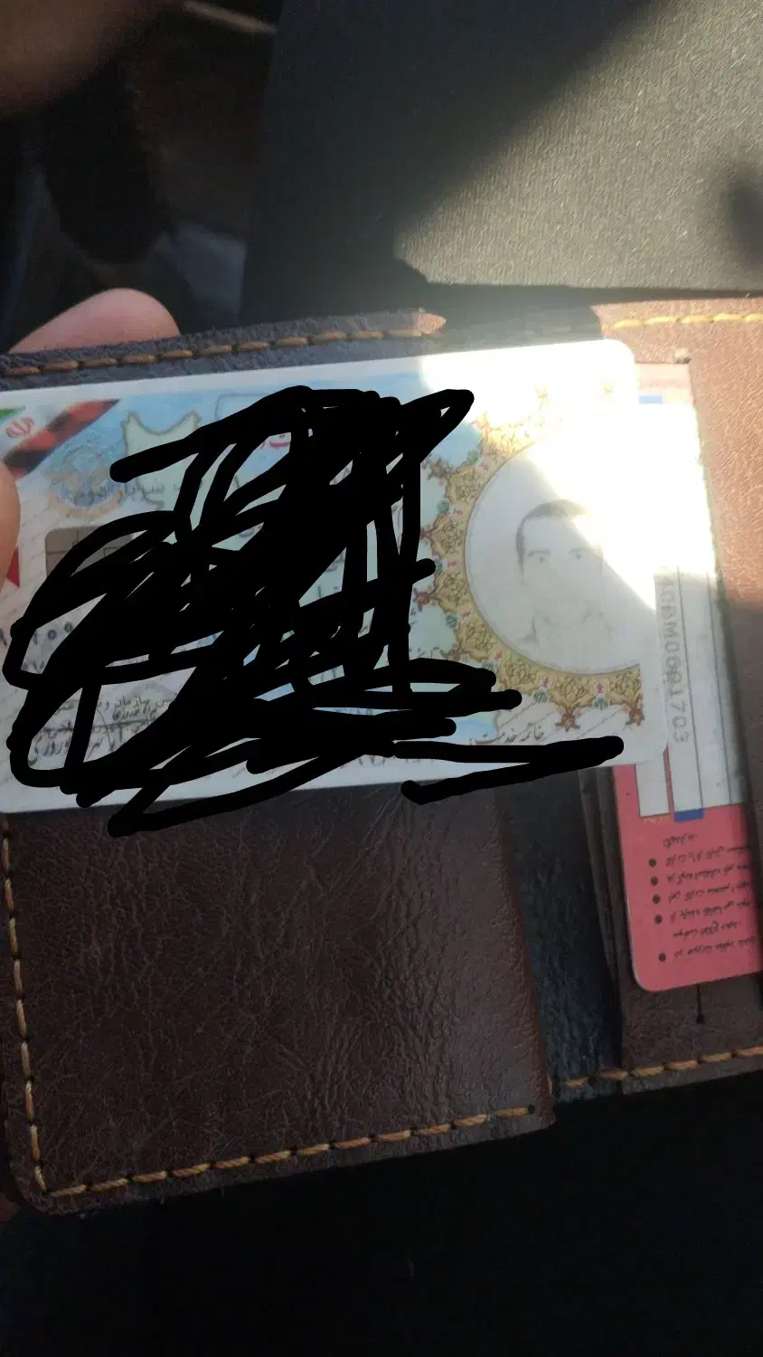 کیف مدارک گم شده|اشیا|نیشابور, دارایی|دیوار