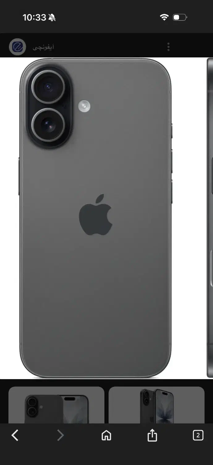 17 نرمال|موبایل|تهران, مهران|دیوار