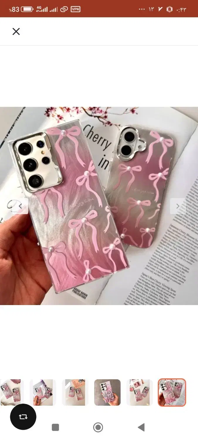 قاب گوشی شیامی و سامسونگ|لوازم جانبی موبایل و تبلت|خاش, |دیوار