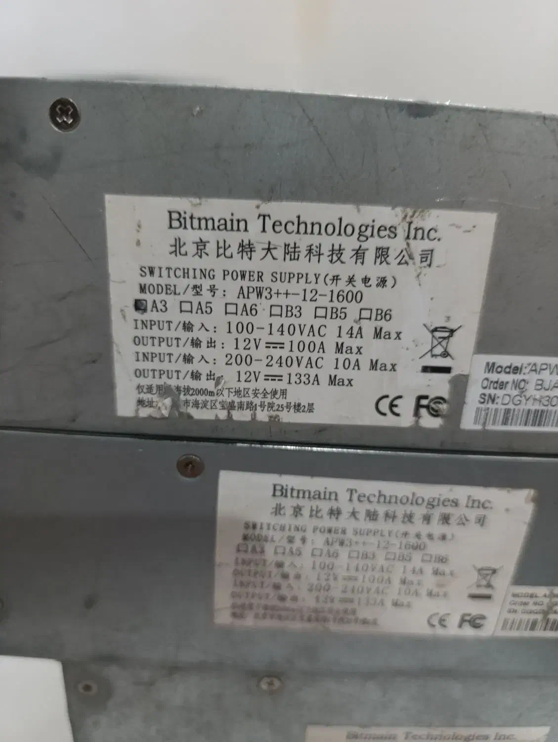 پاور ماینر، منبع تغذیه 12 ولت|قطعات و لوازم جانبی رایانه|باسمنج, |دیوار