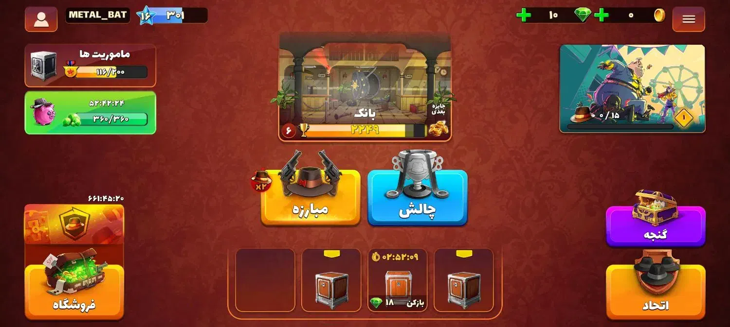 اکانت پسر خوانده|کنسول، بازی ویدئویی و آنلاین|قم, شاد قلی|دیوار