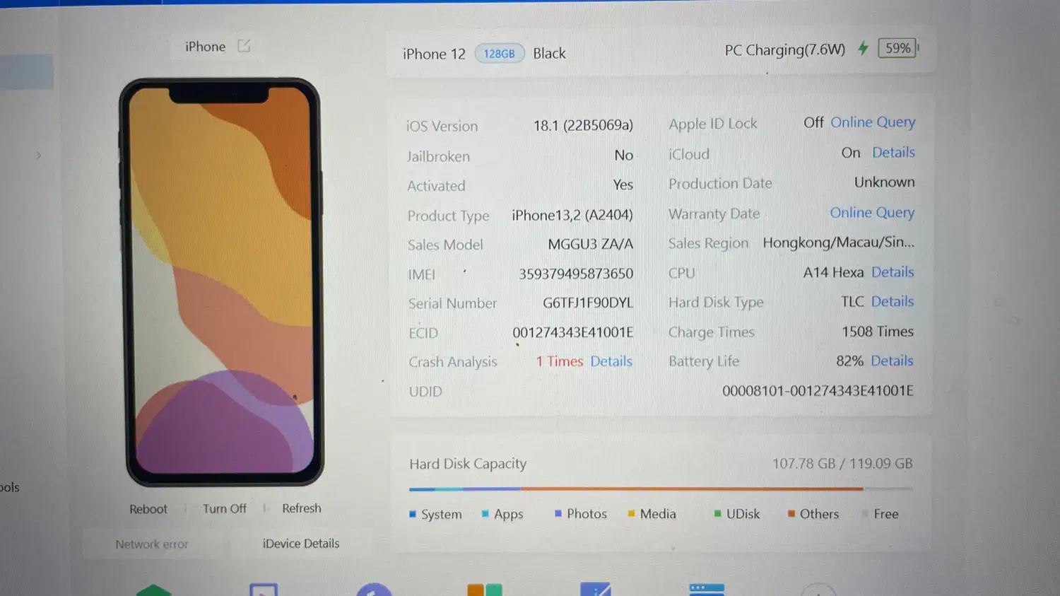 Iphone 12 ایفون ۱۲ مشکی گیگ 128|موبایل|تهران, اباذر|دیوار