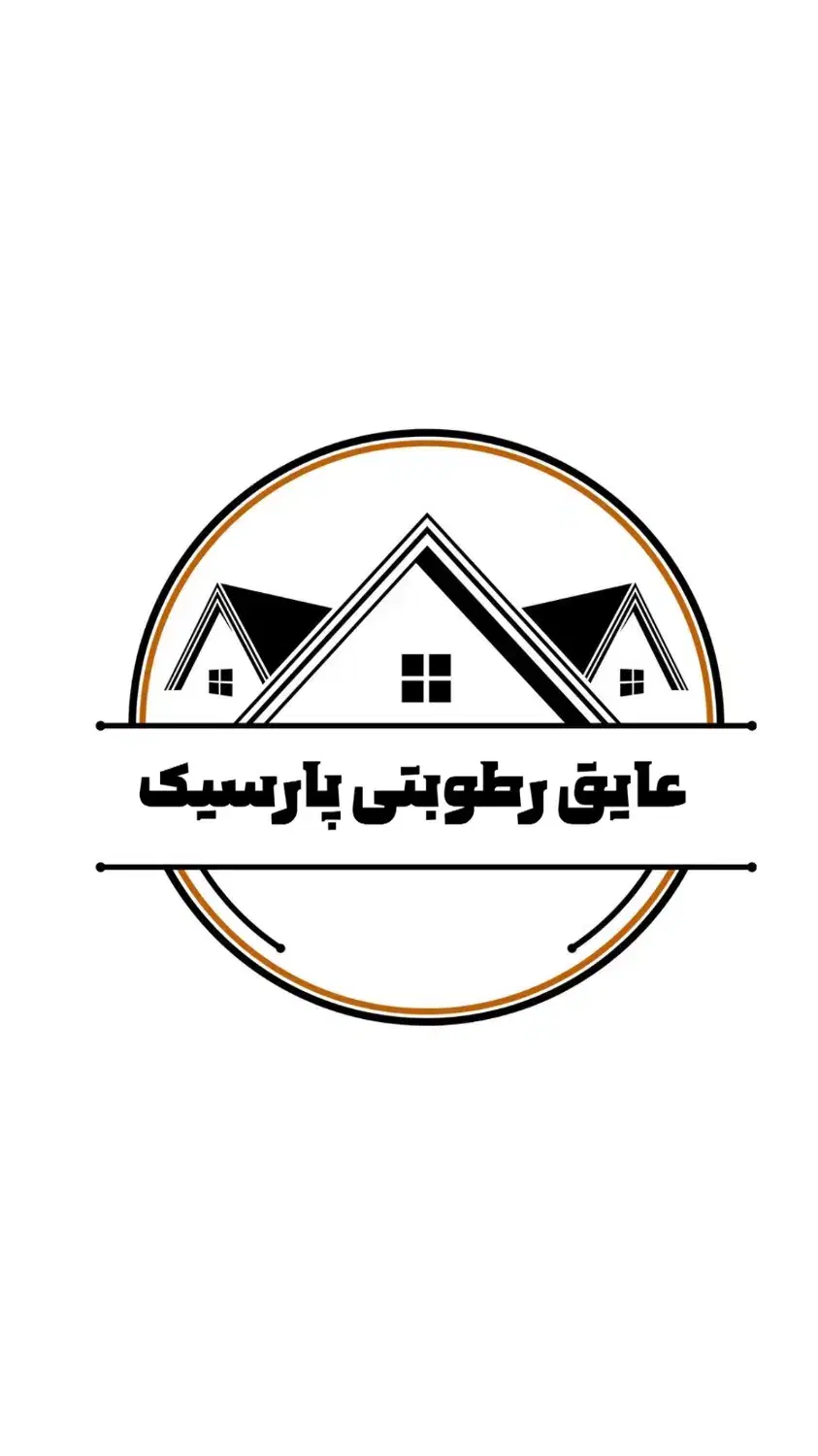 عایق رطوبتی و عایق های دو جزئی|مصالح و تجهیزات ساختمان|مشهد, شهرک صنعتی مشهد|دیوار