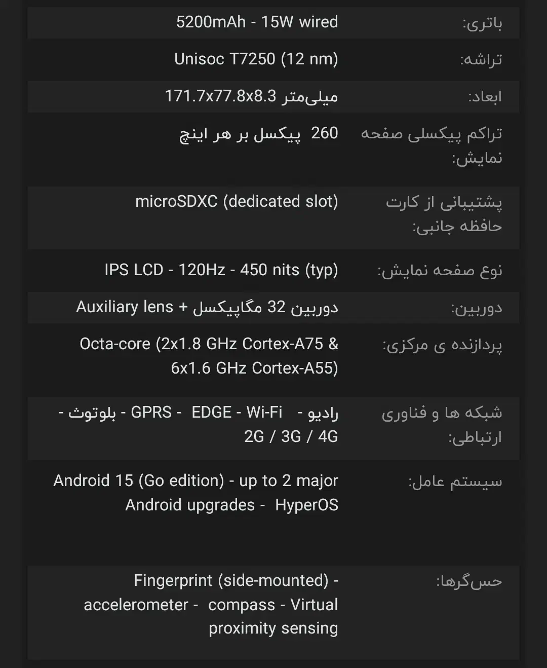 شیاومی redmi A5|موبایل|گرگان, |دیوار