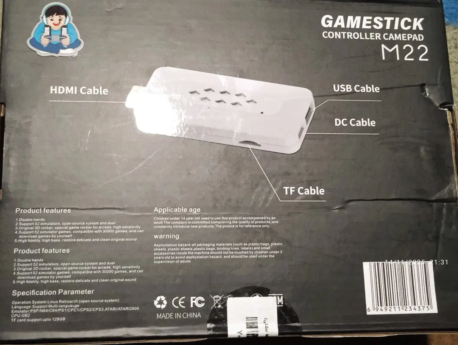 فروش یک عدد گیم ۲۰۰۰بازی|کنسول، بازی ویدئویی و آنلاین|رشت, یخسازی|دیوار