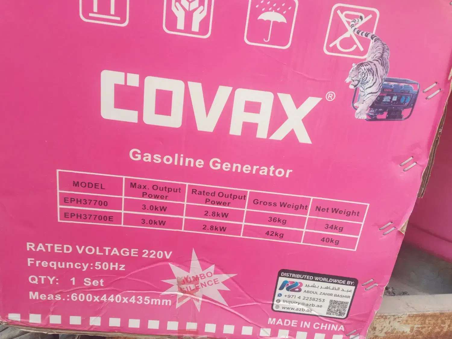 موتور برق درحدنو.|ابزارآلات|نجفآباد, فیروزآباد|دیوار