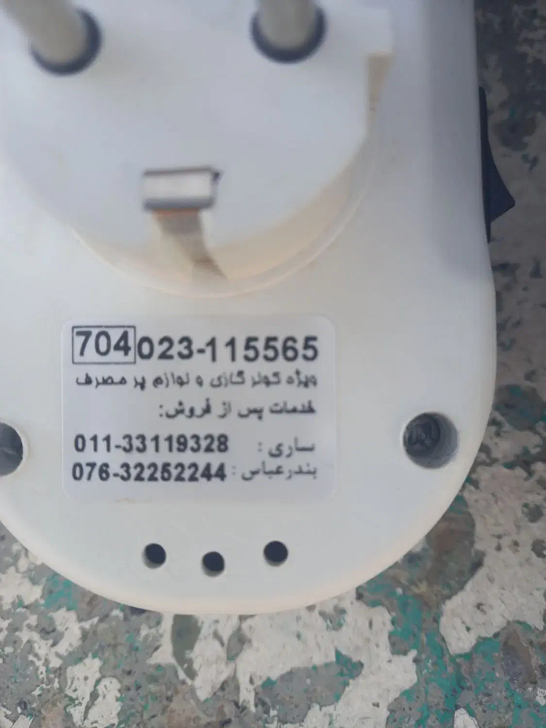 فروش محافظ کولردرحدنو|کولر گازی و فنکوئل|بیرجند, |دیوار