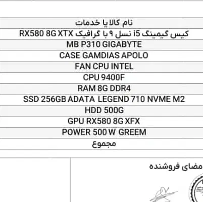 کیس گیمینگ با هدست و موس ریزر|رایانه رومیزی|شیراز, جوادیه|دیوار