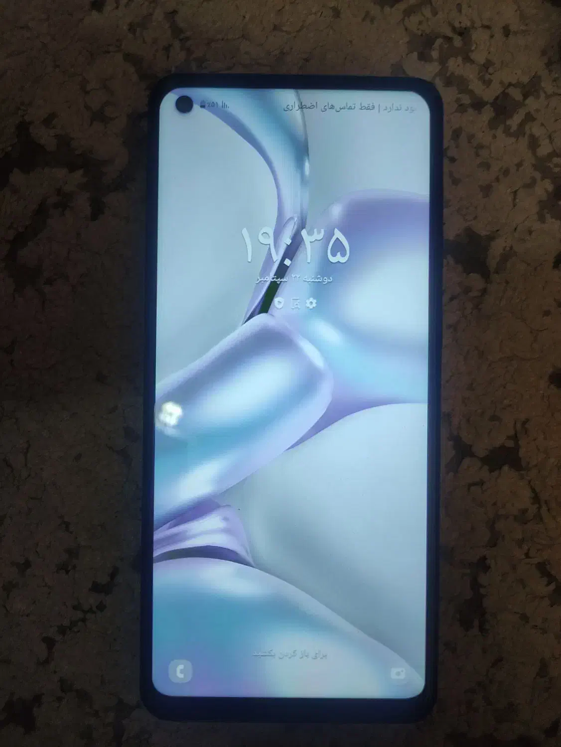 گوشی سامسونگ A21s 64G|موبایل|تهران, بلوار کشاورز|دیوار