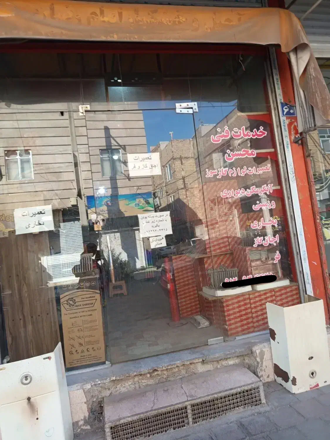 فروش مغازه با بهترین موقعیت|فروش مغازه و غرفه|بهارستان, |دیوار