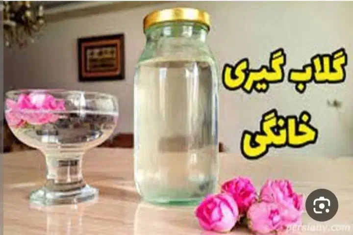گلاب تازه|خوردنی و آشامیدنی|مشهد, فرخد|دیوار