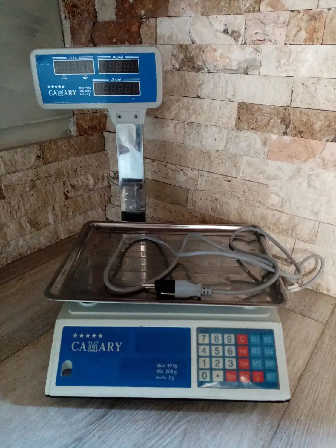 ترازوی دیجیتال فروشگاهی کمری|فروشگاه و مغازه|اردبیل, |دیوار