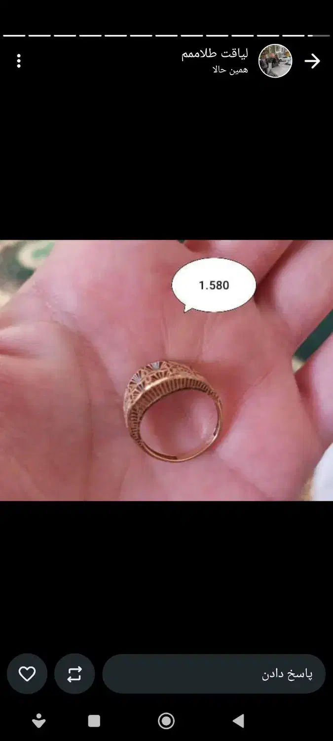 طلا نونو گوشواره دستبند|جواهرات|سی‌سخت, |دیوار