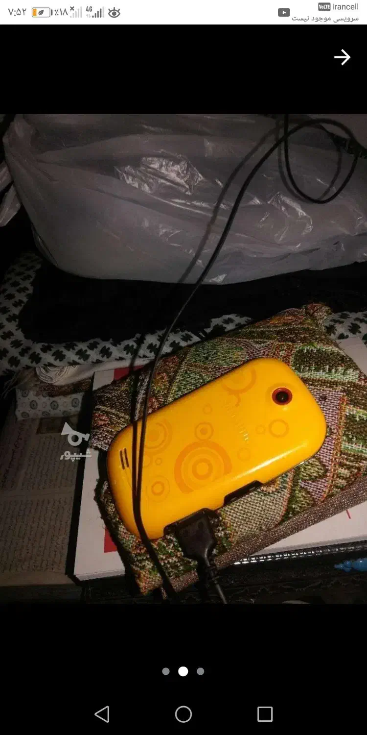 سامسونگ قدیمی لمسی|موبایل|مشهد, رسالت|دیوار