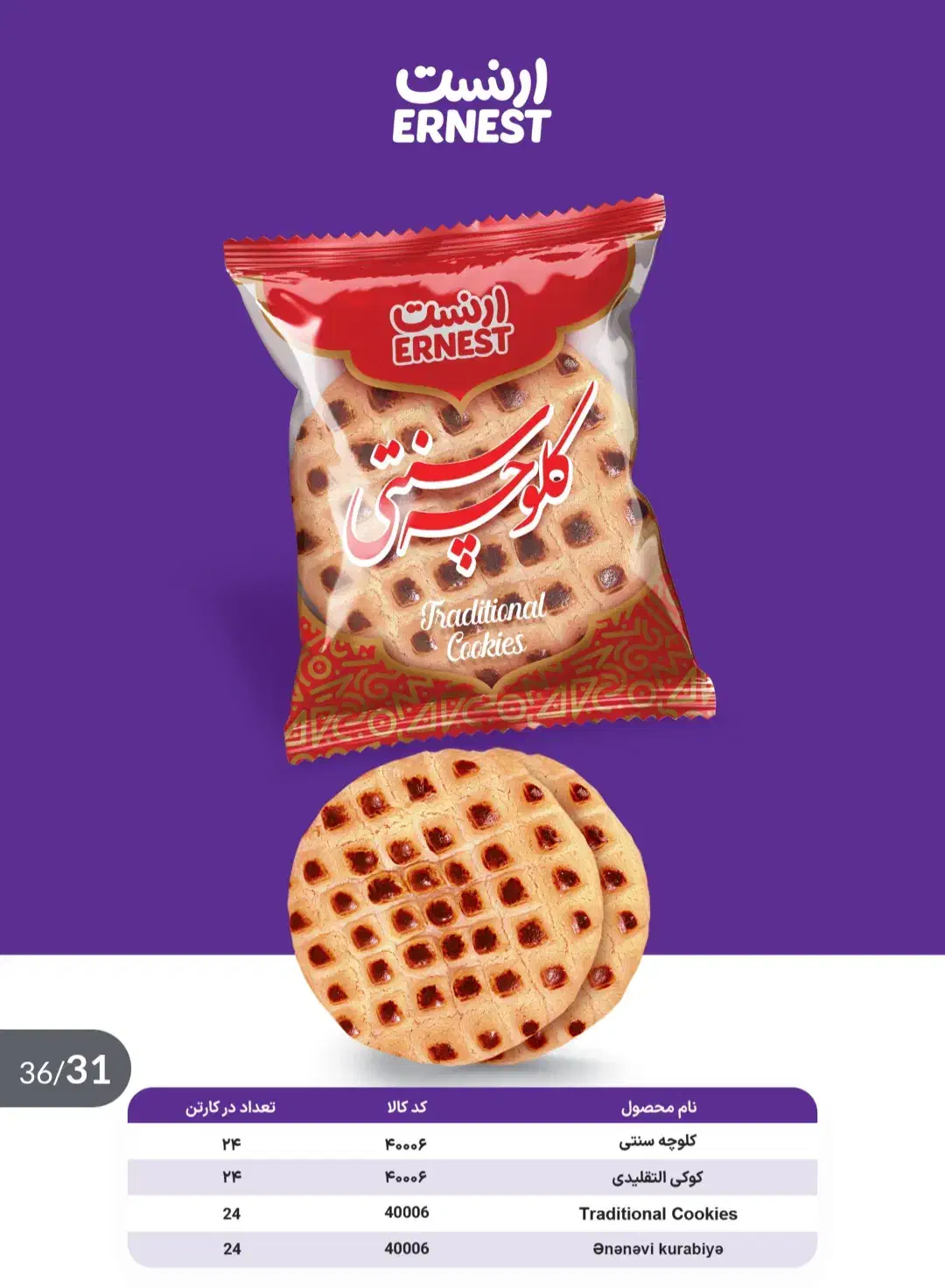 بازاریاب+ویزیتور فروشی|استخدام بازاریابی و فروش|لیکک, |دیوار