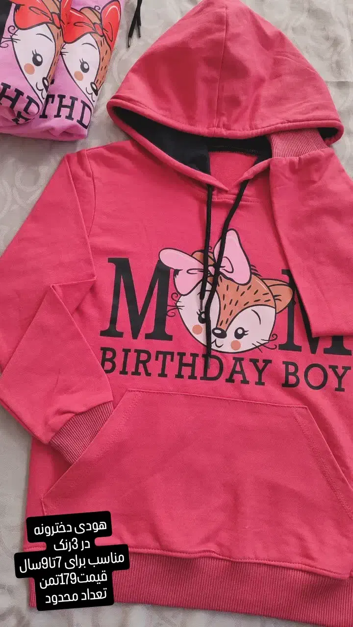 تعدادی لباس ک از تولید خودمون موندع|لباس|قم, شهید صیاد شیرازی|دیوار