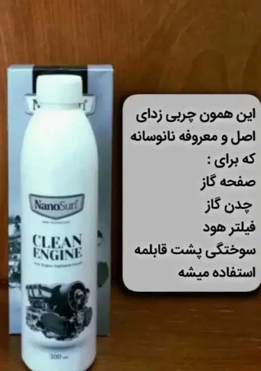 چربی زدا|مواد شوینده و دستمال کاغذی|مشهد, ارشاد|دیوار