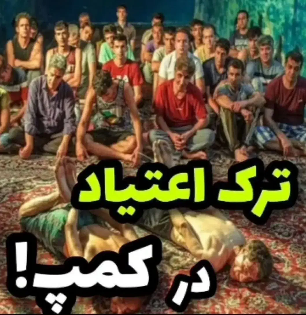 پاکی تاهمیشه بادریافت حضوری|آرایشی، بهداشتی، درمانی|طبس, |دیوار