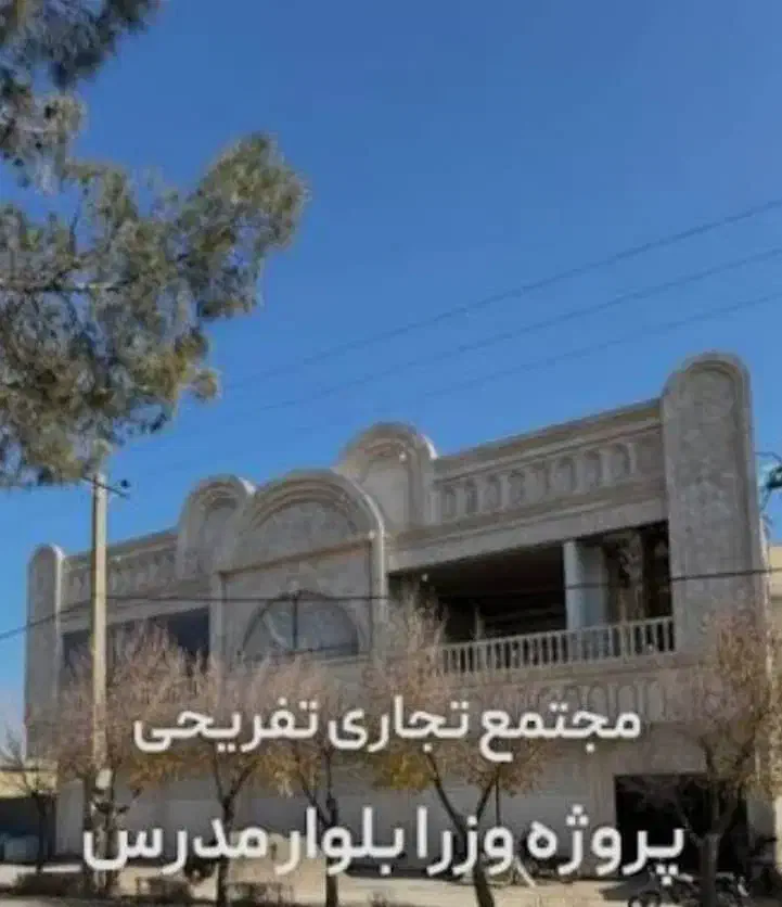 مغازه تجاری|فروش مغازه و غرفه|شهرضا, |دیوار