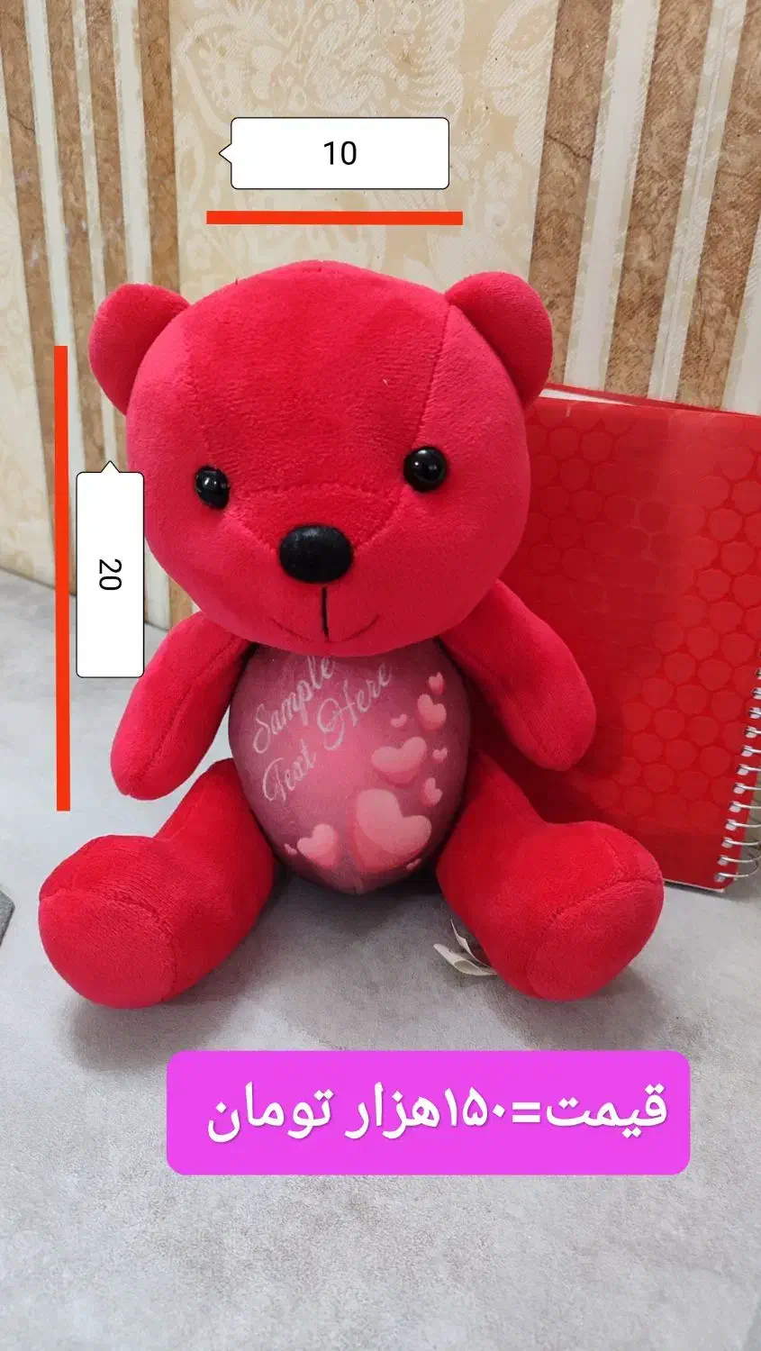 دو تا خرس به اندازه های مختلف|اسباببازی بچه|سبزوار, قلعهنو دهزار|دیوار