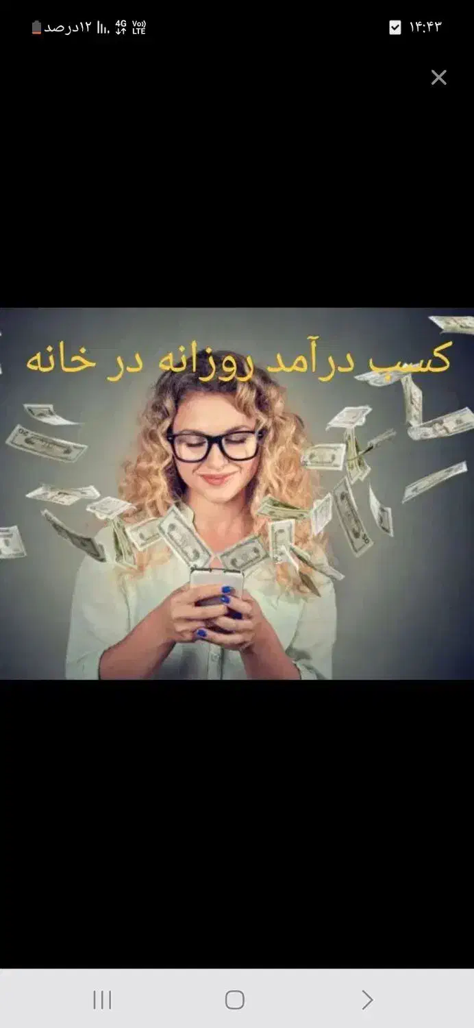 کسب درآمد در خانه|کارت هدیه و تخفیف|دزفول, |دیوار