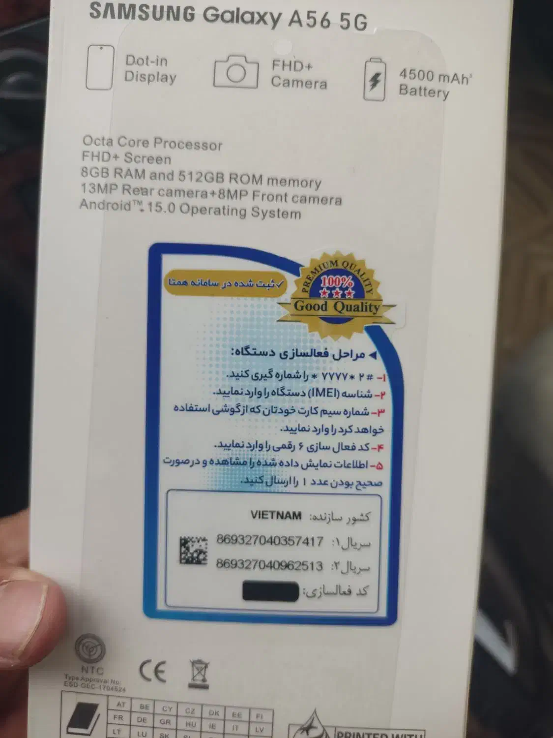 گوشی A56  صفر|موبایل|ورامین, ورامین|دیوار