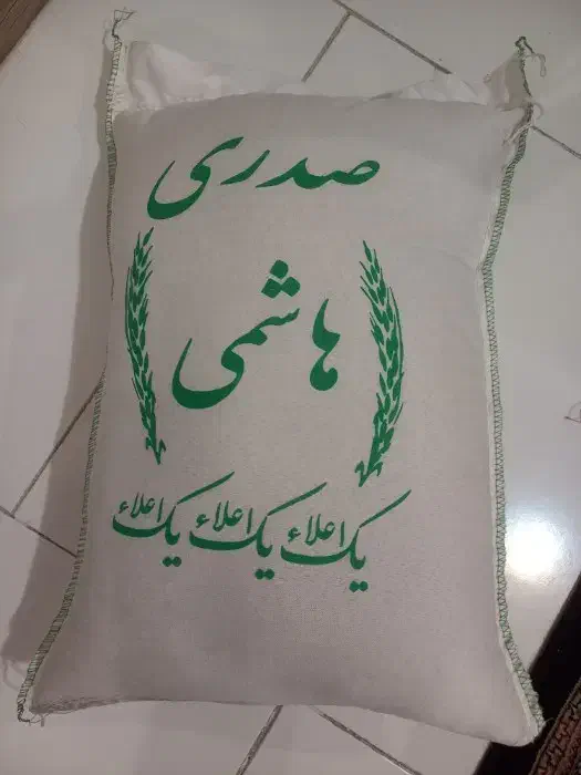 برنج صدری هاشمی|خوردنی و آشامیدنی|تبریز, |دیوار