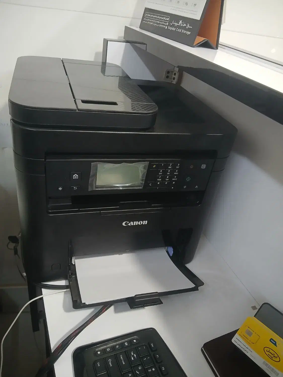 پرینتر کانن مدل MF275 dw|پرینتر، اسکنر، کپی، فکس|ارومیه, |دیوار