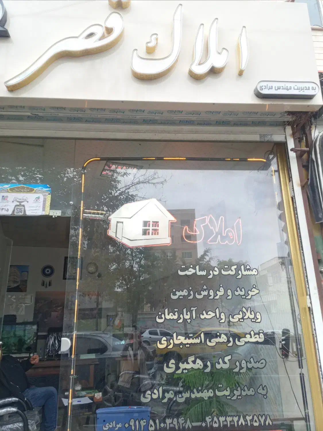 پیش فروش شهرک کشاورزی|پیش‌فروش املاک|اردبیل, |دیوار