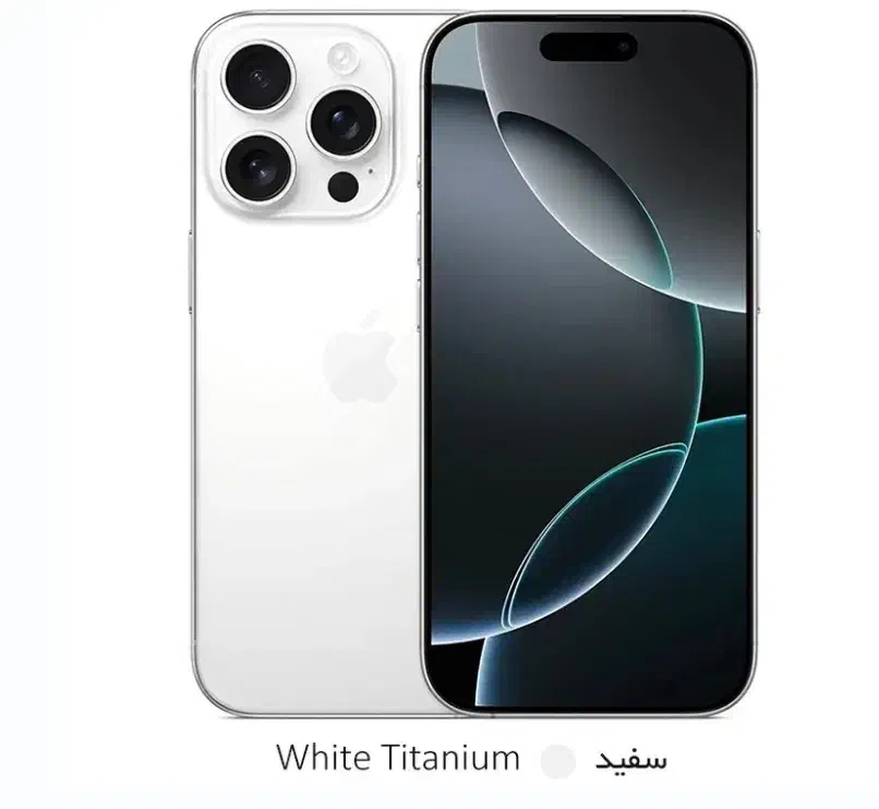 گوشی ایفون|موبایل|ری, جوانمرد قصاب|دیوار