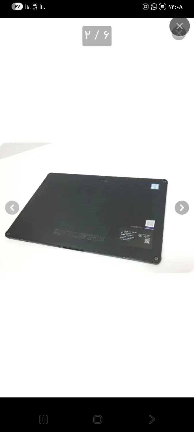 کامپیوتر تبلت فوجیتسو|رایانه همراه|شازند, |دیوار