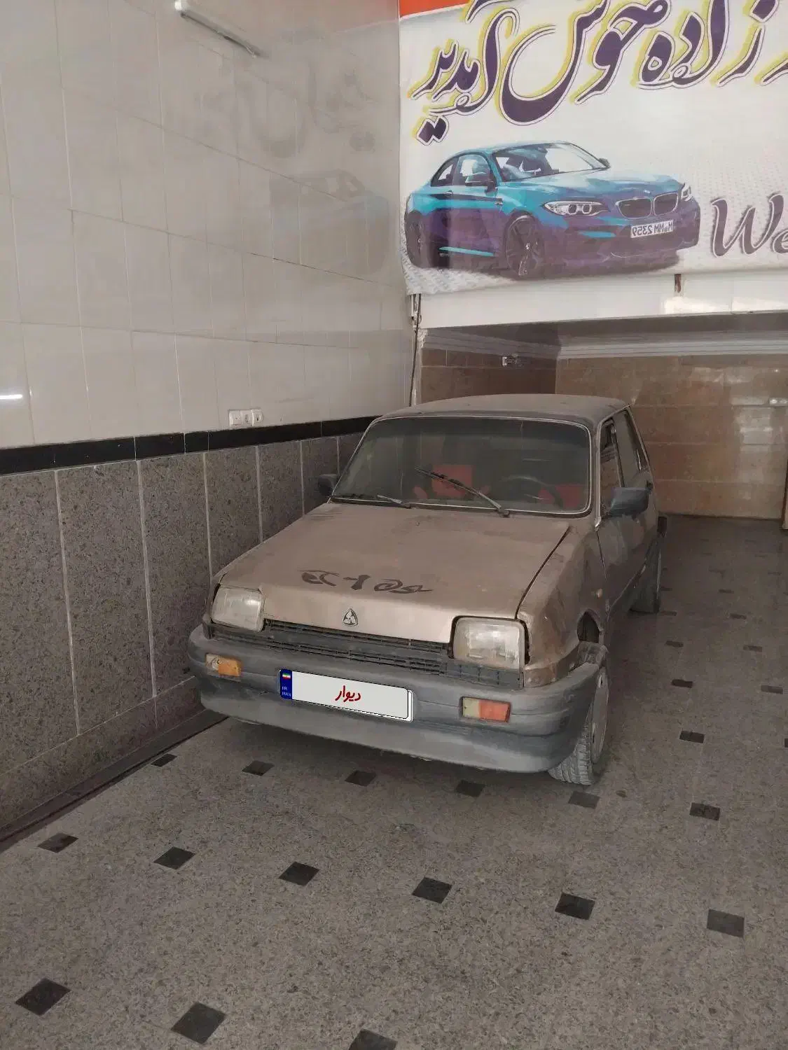 پیکی|خودرو سواری و وانت|چناران, |دیوار