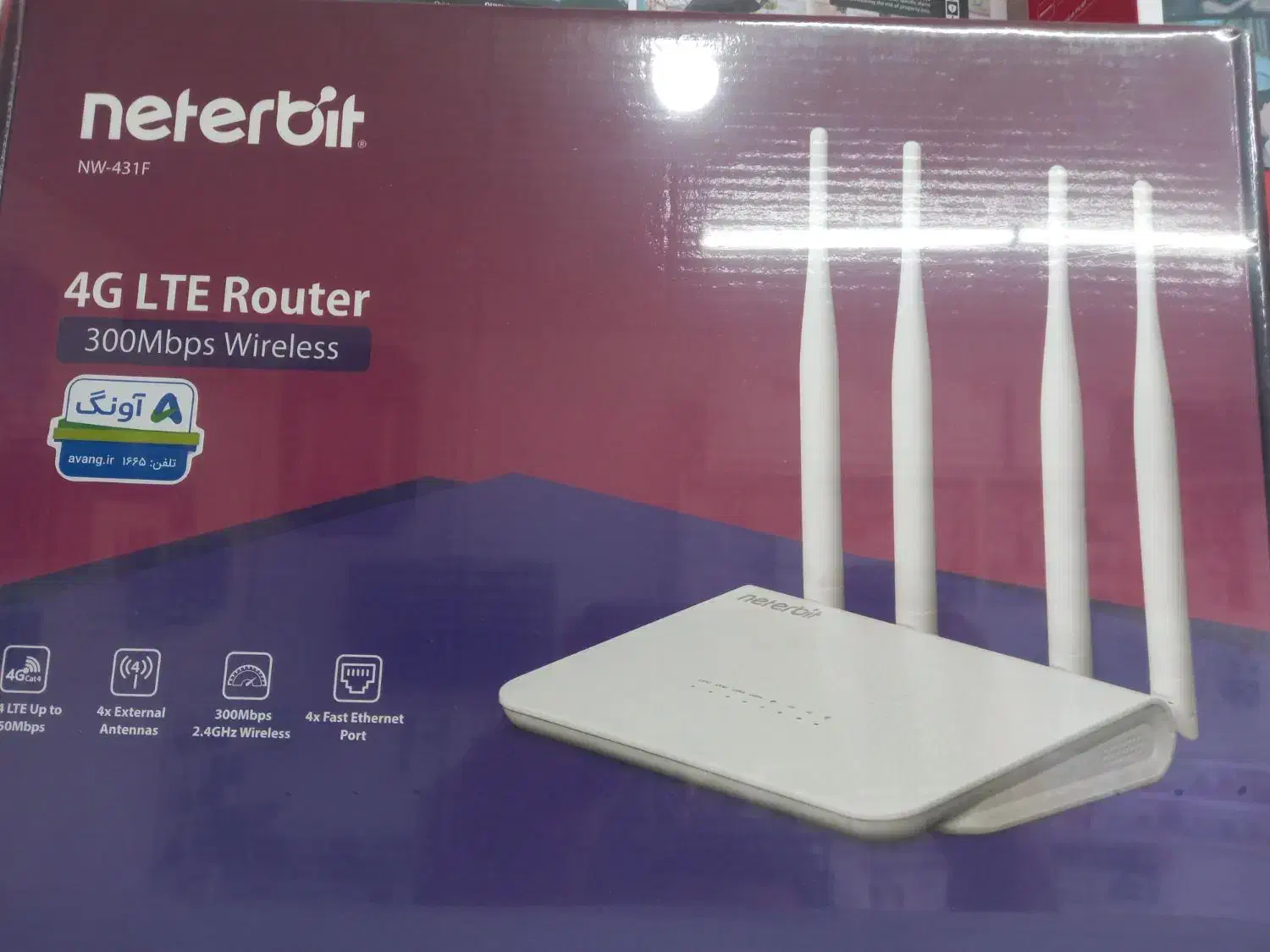 چشم پنهان|دوربین مداربسته|مسجد سلیمان, |دیوار