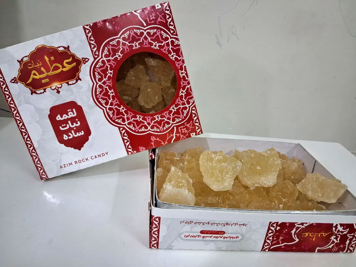 نبات یزد تازه|خوردنی و آشامیدنی|قم, شاه سید علی|دیوار