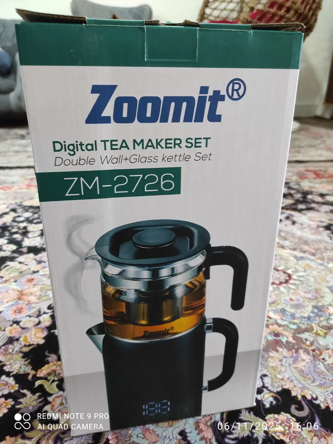 چای ساز ایستاده دیجیتالی لمسی|سماور، چایساز، قهوهساز|تبریز, |دیوار