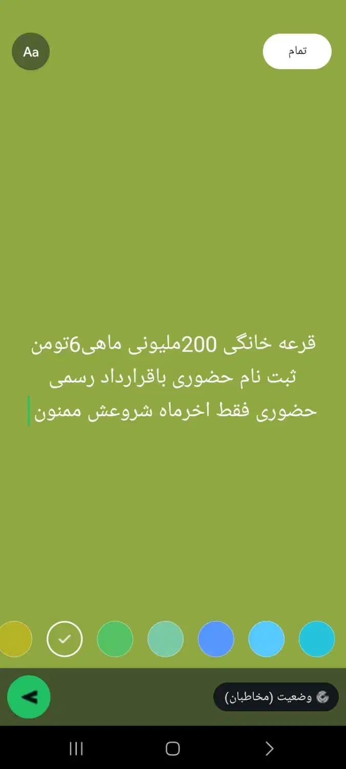 وام|خدمات مالی، حسابداری، بیمه|شوشتر, |دیوار