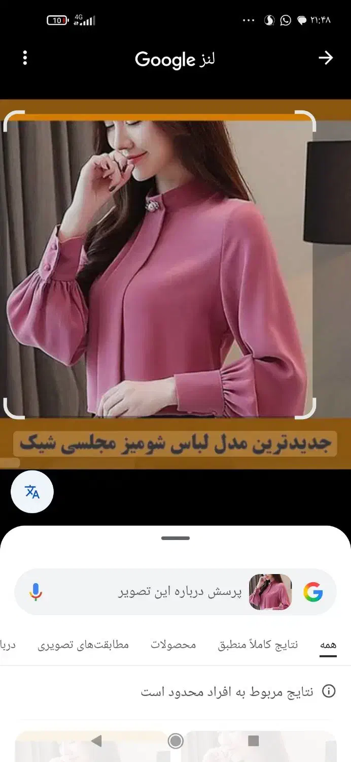 خیاط لباس بلوچی|خدمات پیشه و مهارت|چابهار, |دیوار