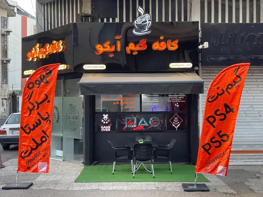 نصب بازی ps4 و ps5 با پایینترین قیمت|کنسول، بازی ویدئویی و آنلاین|رشت, چمارسرا|دیوار