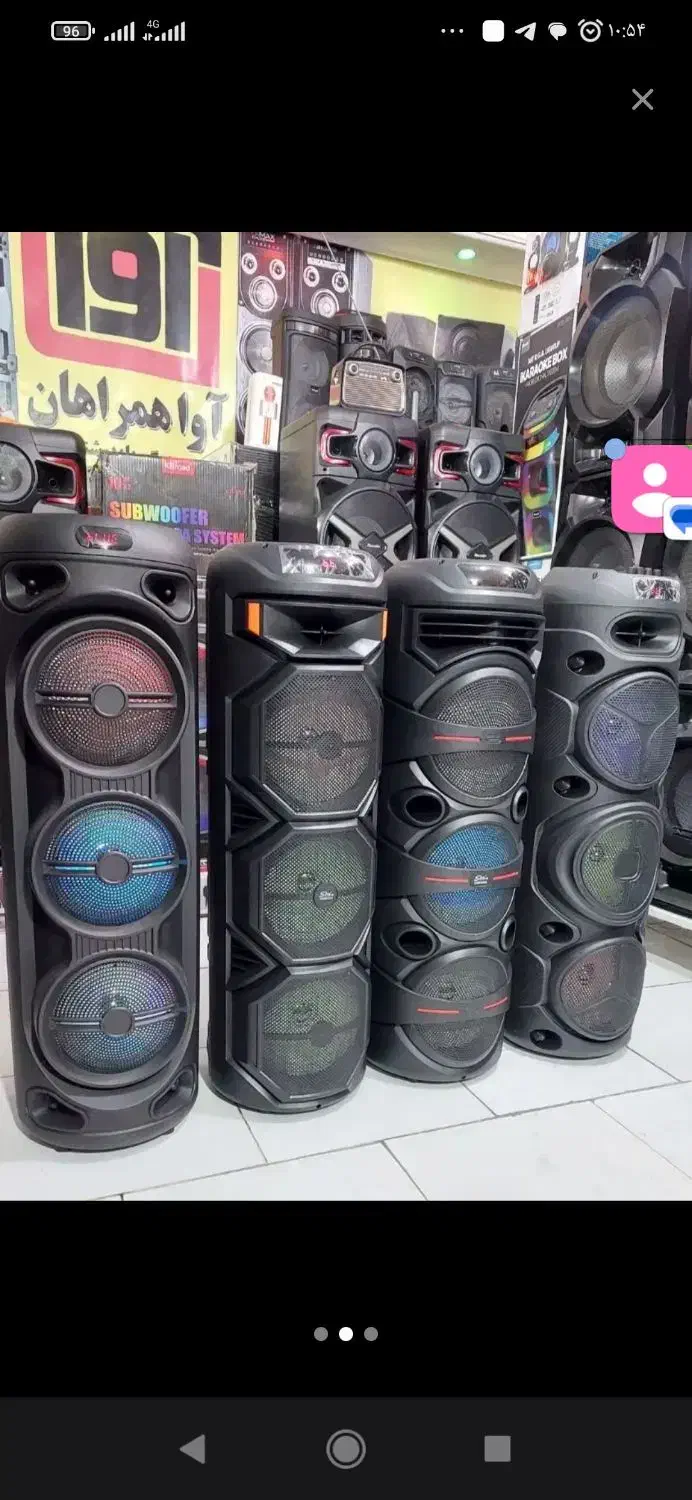 اسپیکر شارژی چمدانی|سیستم صوتی خانگی|شیروان (خراسان), |دیوار
