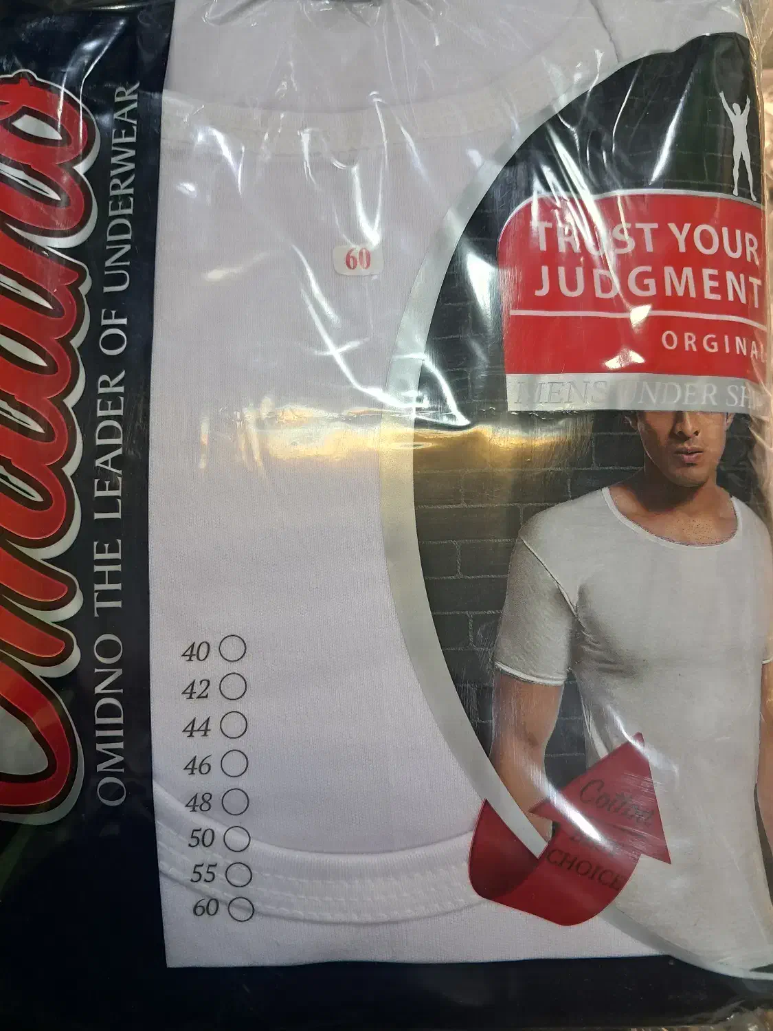 زیرپوش|لباس|اصفهان, فرح آباد|دیوار