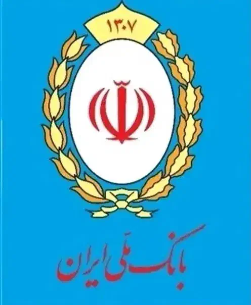 بالاترین قیمت امتیاز بانک ملی مهربانی|خدمات مالی، حسابداری، بیمه|رفسنجان, |دیوار