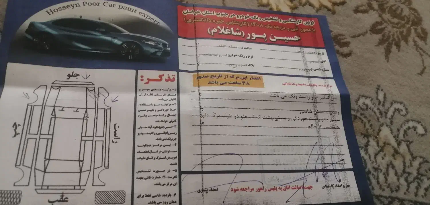 پراید 131|خودرو سواری و وانت|تربت‌حیدریه, ۴۵ متری|دیوار
