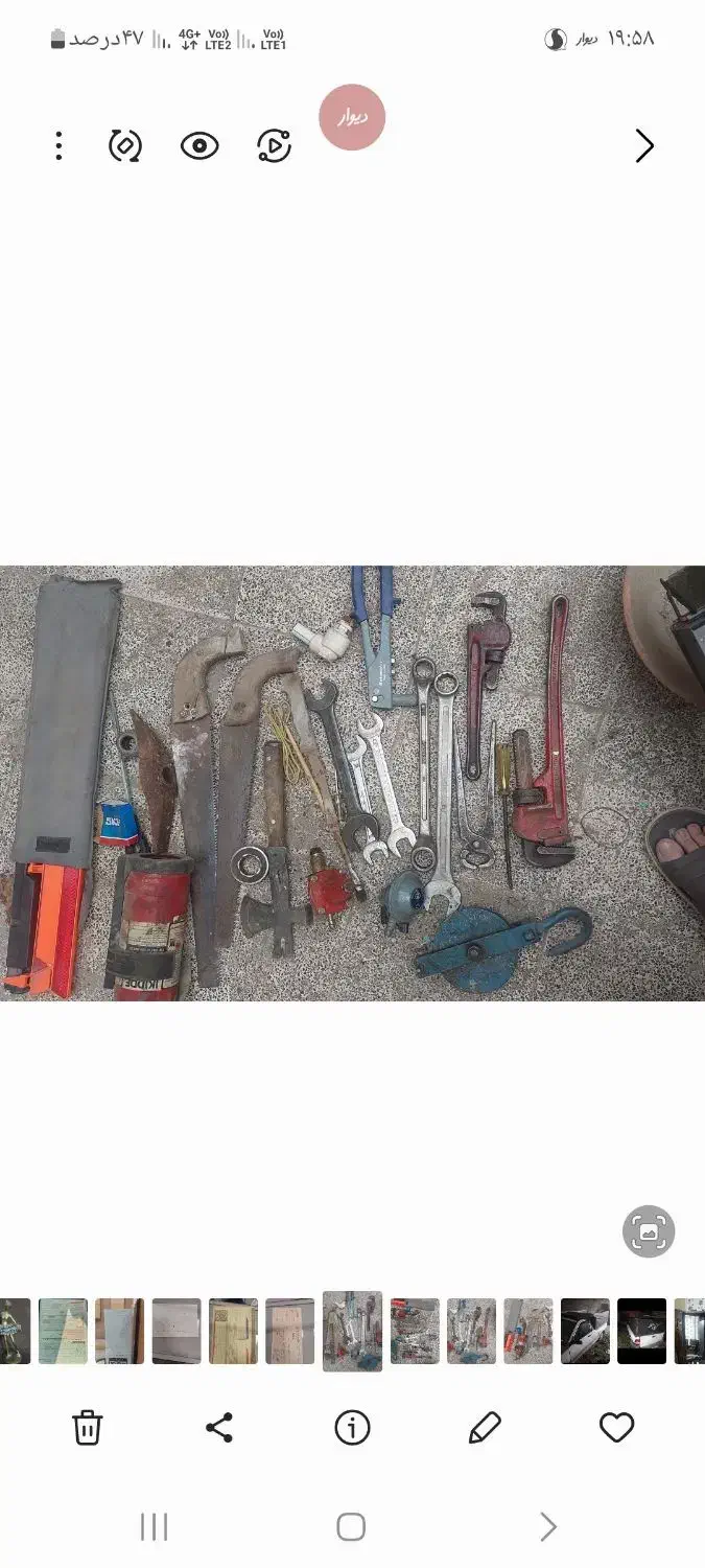 ابزار فنی|ابزارآلات|مشهد, رستگار|دیوار