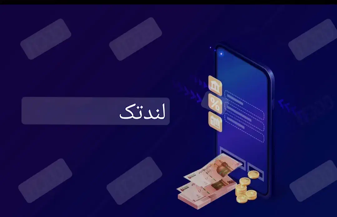 نقد کردن انواع کارت باجت و لندتک|کارت هدیه و تخفیف|مشهد, ایثار|دیوار