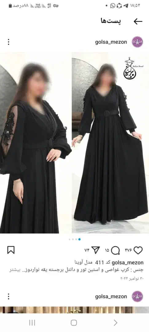 فروش لباس مجلسی|لباس|یزد, |دیوار