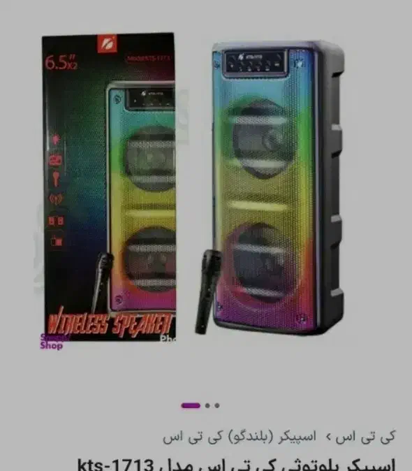 کاملا نو|سیستم صوتی خانگی|شیراز, کوزه گری|دیوار