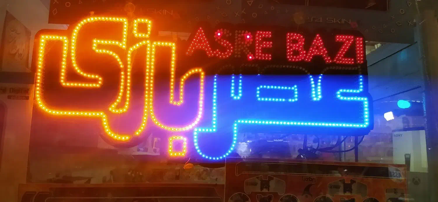 تعمیرات(نصب بازیps5دوساعته)ps4ps5 x box/x/s ps3ps2|کنسول، بازی ویدئویی و آنلاین|بروجرد, |دیوار