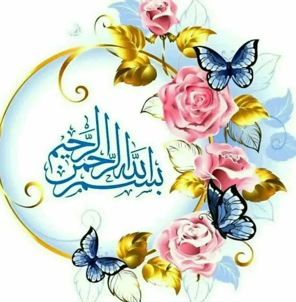 مکه حج|تور و چارتر|خمینی‌شهر, |دیوار